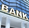 Банки в Базарных Матаках